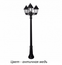Наземный фонарь Anna E22.156.S30.VXF1R