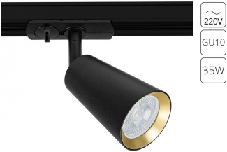 Трековый светильник Cintura A2355PL-1BK