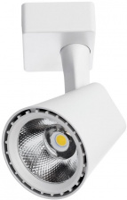 Трековый светильник Amico A1810PL-1WH