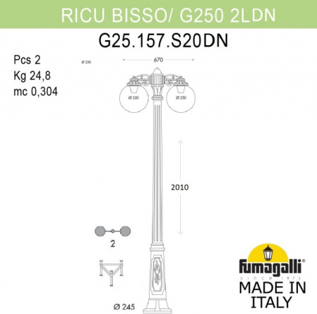 Наземный фонарь GLOBE 250 G25.157.S20.AYF1RDN фото 2