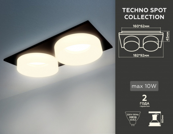 Точечный светильник TECHNO SPOT TN1319 фото 3